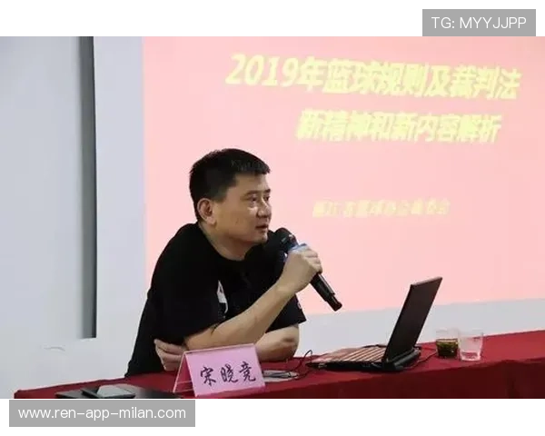 世界篮球女子发展基金设立基层裁判奖学金